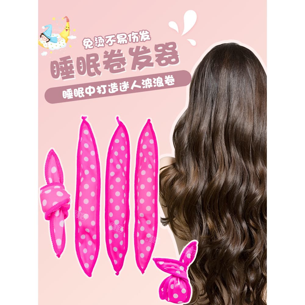 Curling de cabelo ferramenta útil preguiçoso dormir curling estilo de cabelo onda grande ondulação não machuca o cabelo
