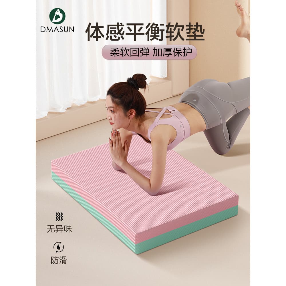 Tapete de equilíbrio macio passo Fitness núcleo treinamento dedicado ajoelhado esteira Yoga Tablet suporte roda Abdomina