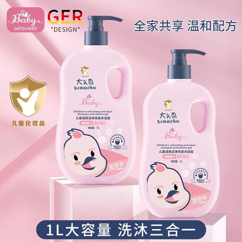 Crianças shampoo lavagem corporal dois-em-um lavagem corporal bebê meninas meninos shampoo dedicado suavemente a pele li