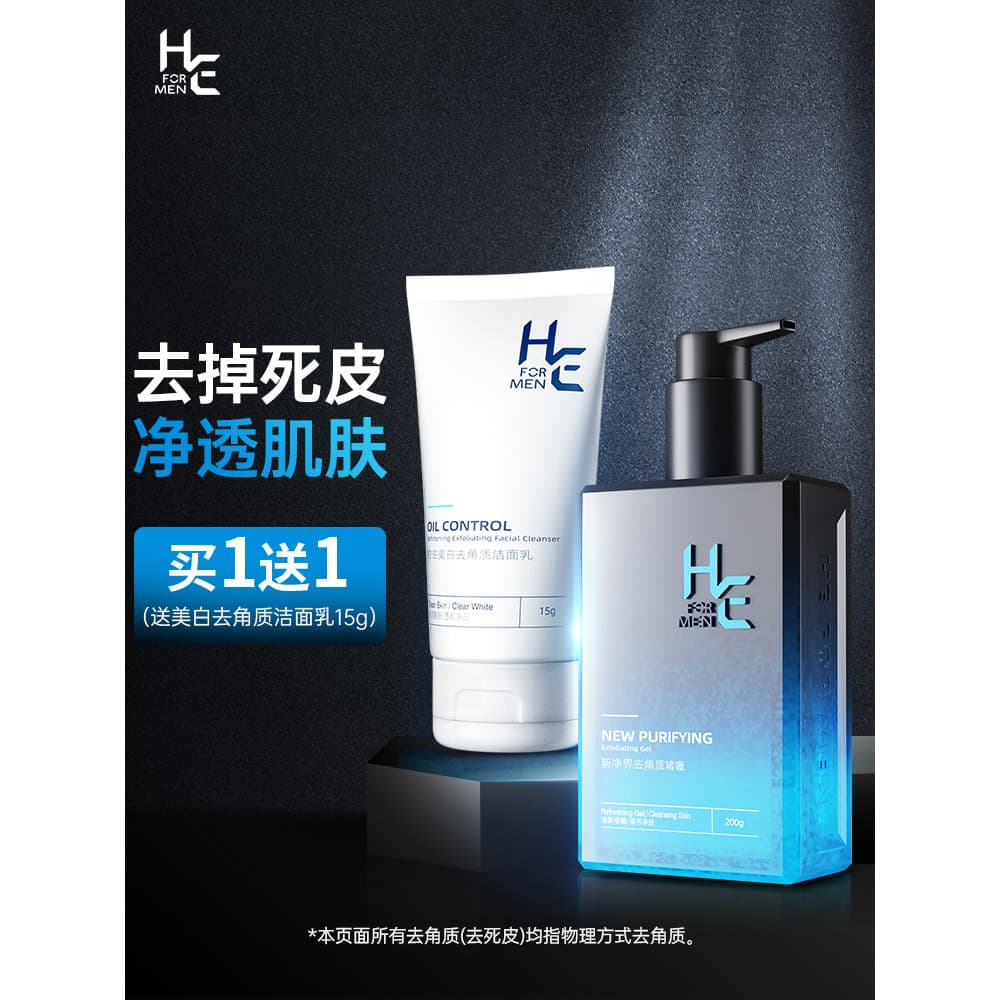 Hern Gel Esfoliante Masculino Facial Rosto Esfoliante Corporal Limpeza Profunda Poros Cravos