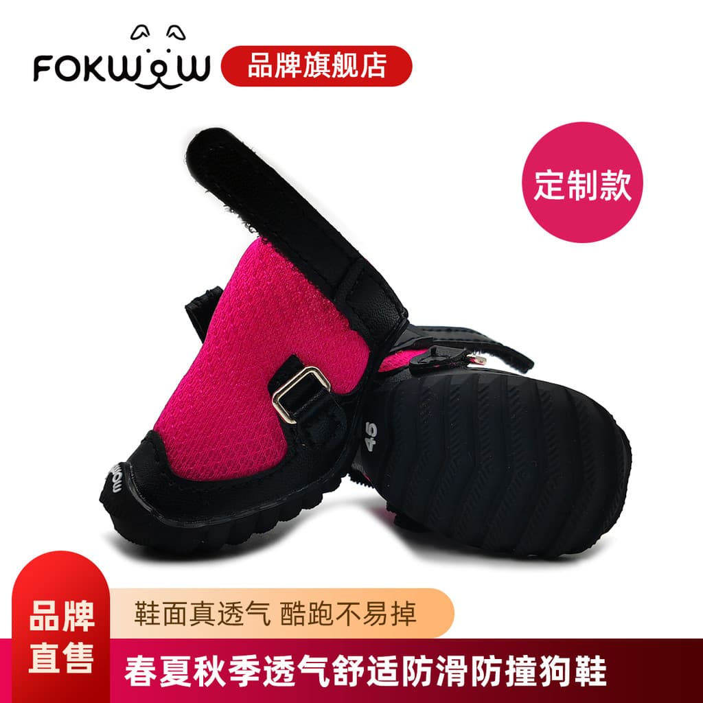 Fokwow loja principal primavera verão Mob malha sapatos respirável antiderrapante cães pequenos leve confortável macio s