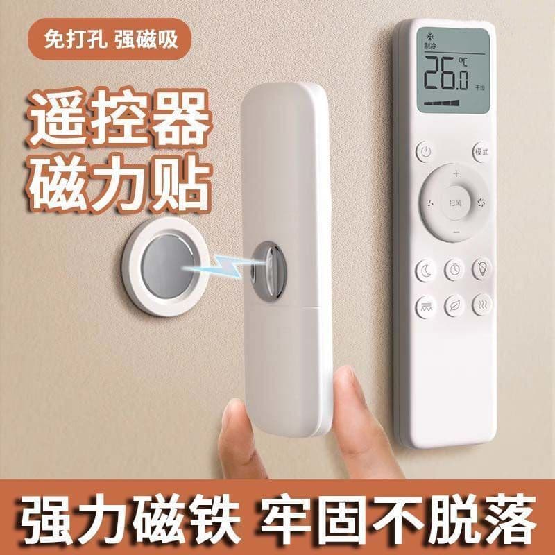 Controle remoto adesivo magnético armazenamento parede-livre perfuração-livre fixado na parede Power Strip titular crian