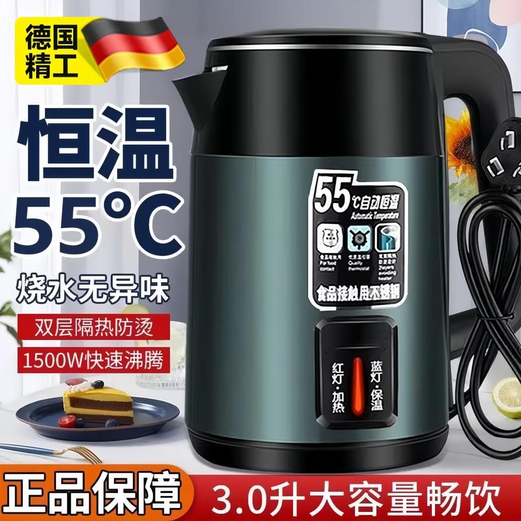 Chaleira elétrica alemã chaleira doméstica desligamento automático mantendo quente termostato integrado de grande capaci