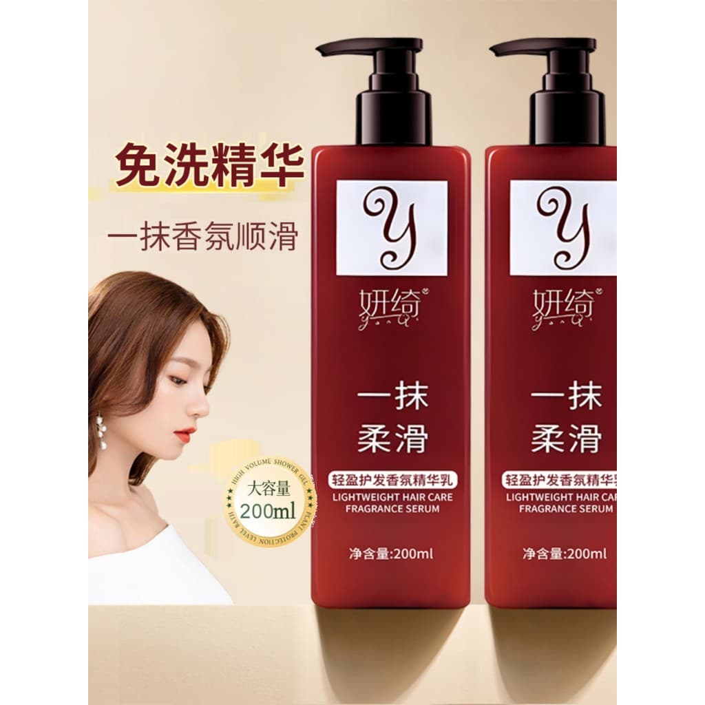 Yanqi Condicionador Três em Um Óleo Essencial Anti-Frizz Fragrância Seca Cuidados com os Cabelos Óleo Essencial Suave Fr