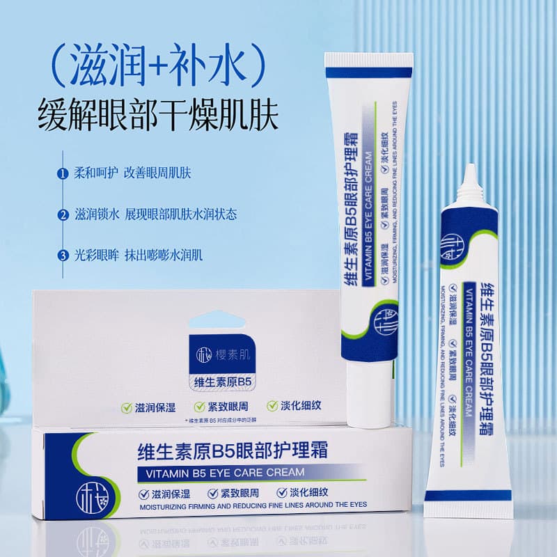 Sakura pele vitamina B5 creme de cuidados com os olhos iluminando Anti-rugas desbotamento rasgo calha eliminar sacos de