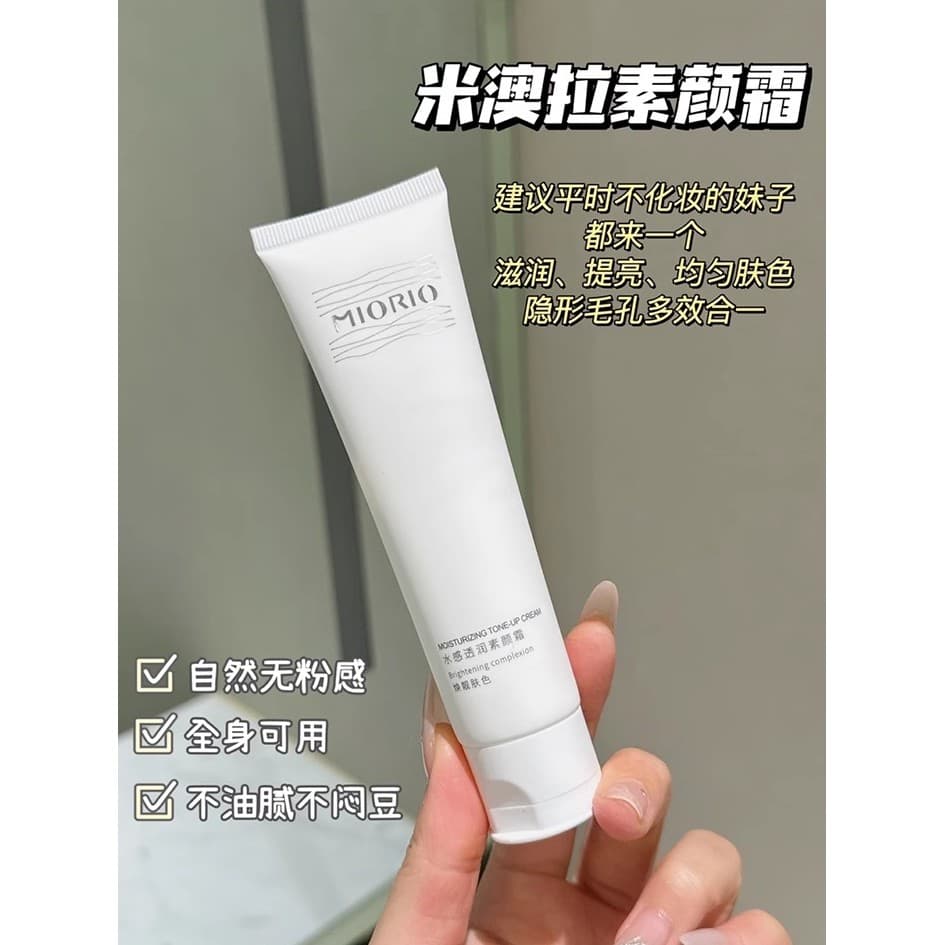 Maquiagem Pseudo!Miaola Creme Hidratante Sensação de Água 60g Base Primer de Maquiagem Corretivo de Longa Duração Hidrat