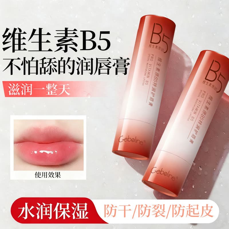 Vitamina b5 batom hidratante feminino hidratante hidratante Anti-secagem homens estudantes dedicados cuidados com Peelin