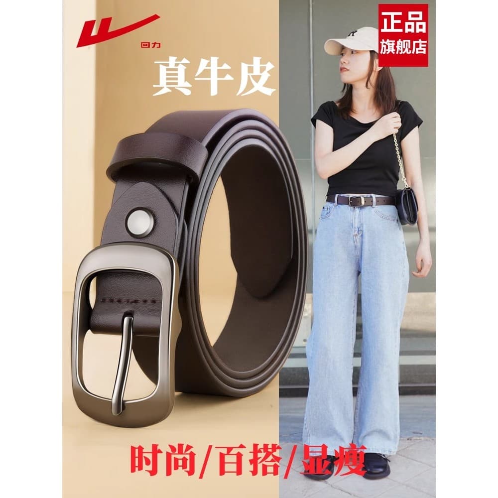 Puxar para trás senhoras couro genuíno pino fivela cinto All-Match versão coreana 2026 novo estilo feminino Jeans cinto