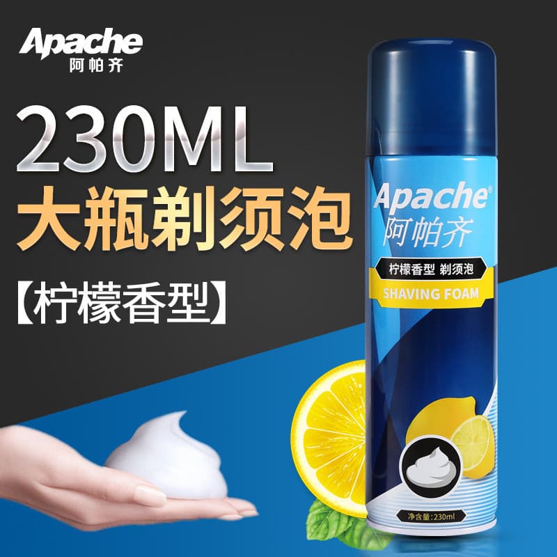 Apache/Apache Espuma de Barbear Fragrância de Limão 230ml Creme de Barbear Masculino Doméstico