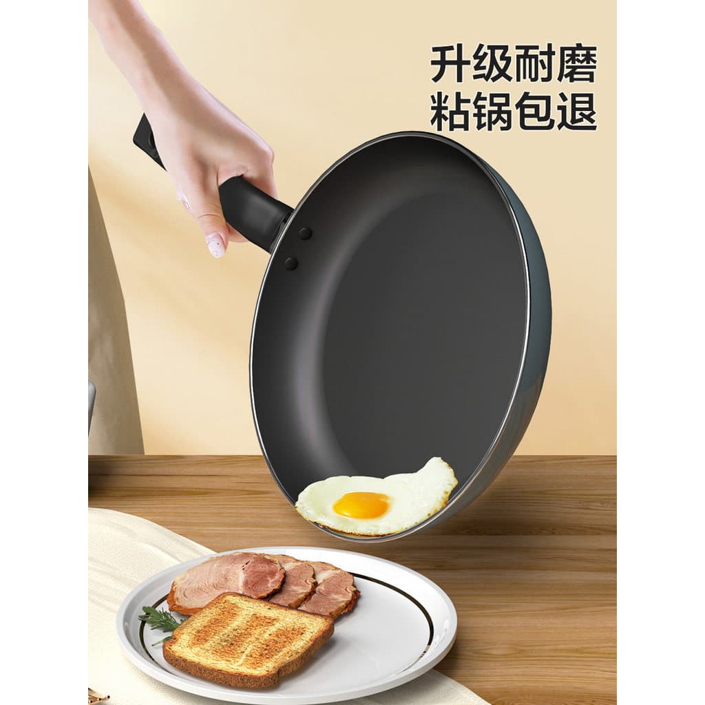 Supor pan antiaderente frigideira doméstica panqueca omelete antiaderente fogão a gás plano fogão de indução Universal