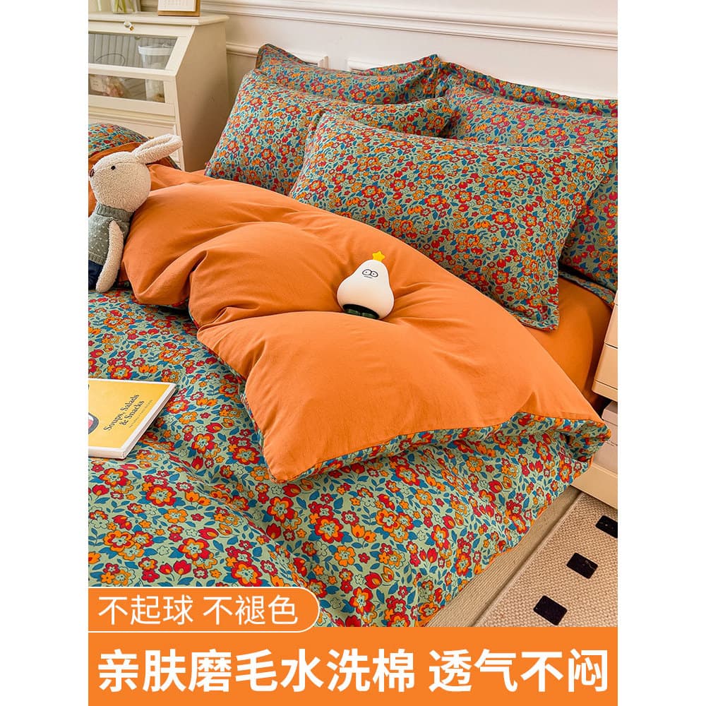 Classe A conjunto de quatro peças de fio duplo cama não-algodão puro algodão lavado linho colcha capa Floral lençol conj
