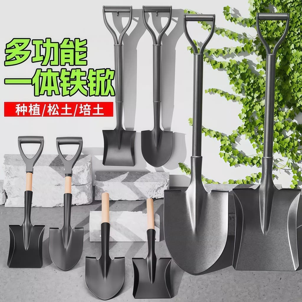 Novo estilo pequena pá de aço manganês doméstico jardim vegetal pequena pá escavação solo cultivo legumes ferramentas ag