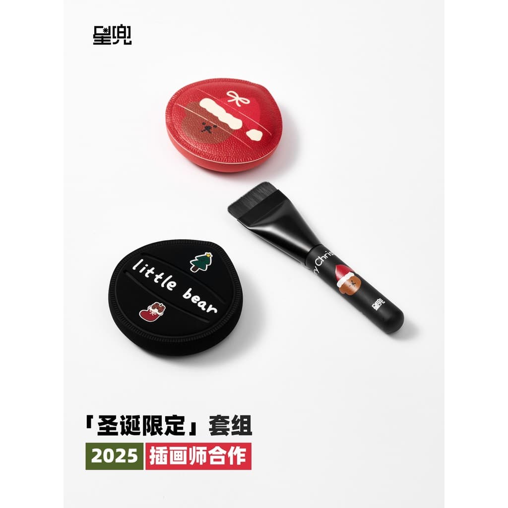 Star Puff Set Marshmallow Puff Almofada Molhada Puff Flat Foundation Brush Natal Limited Puff Set