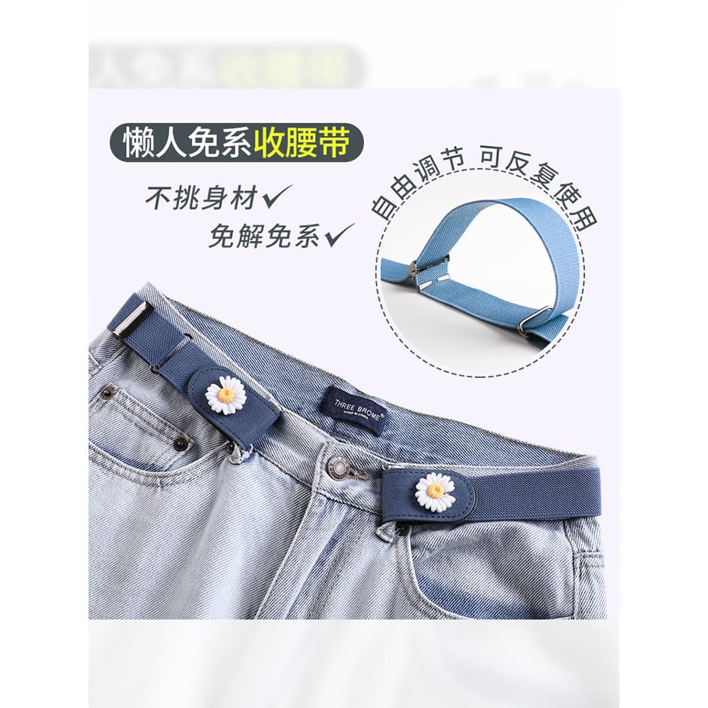 Invisível sem costura preguiçoso cinto feminino elástico calças Jeans grande a pequeno cintura estreita ferramenta útil