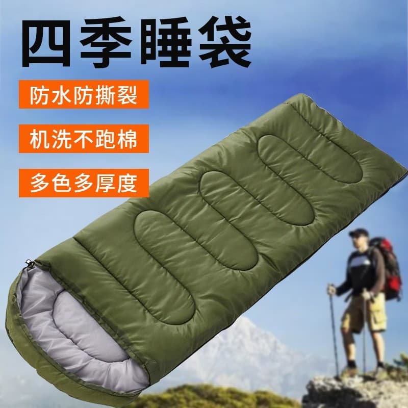 Saco de dormir acampamento ao ar livre Envelope quatro estações saco de dormir engrossado adulto almoço pausa à prova de