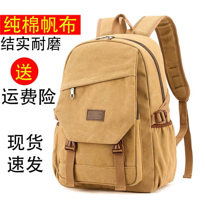 Novos homens mochila de lona júnior escola secundária estudante universitário mochila na moda Casual viagem de grande ca
