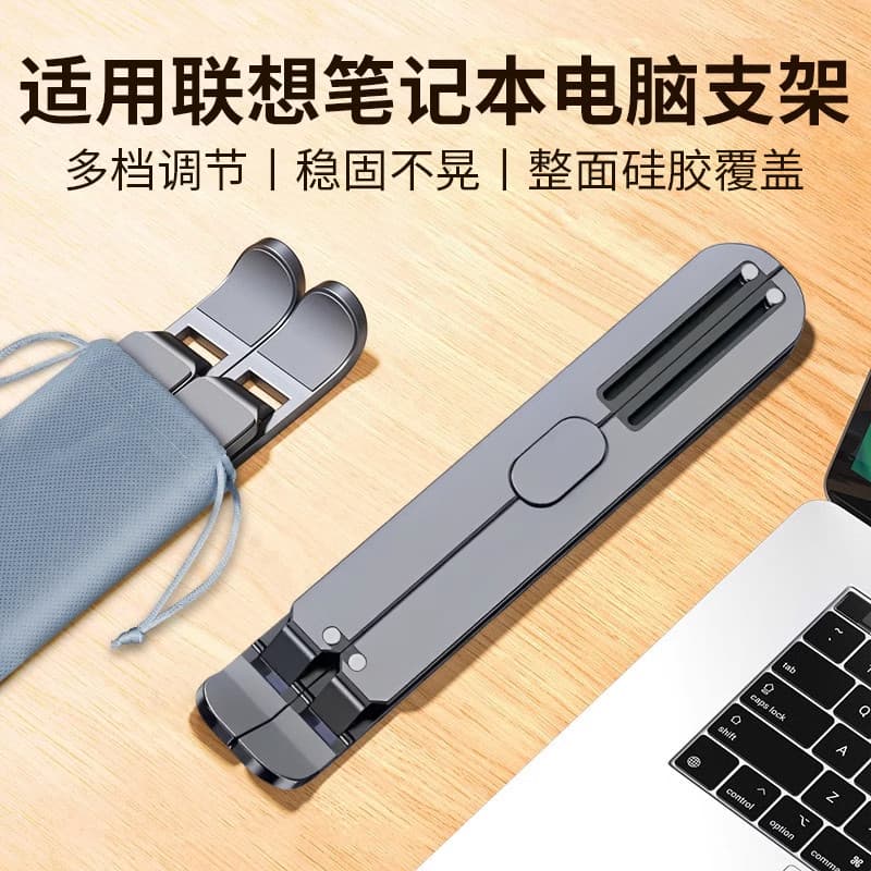 Adequado para Lenovo Rescuer Shin-Chan Suporte para Laptop Metal Liga de alumínio Y9000P Dissipação de calor suspensa Su