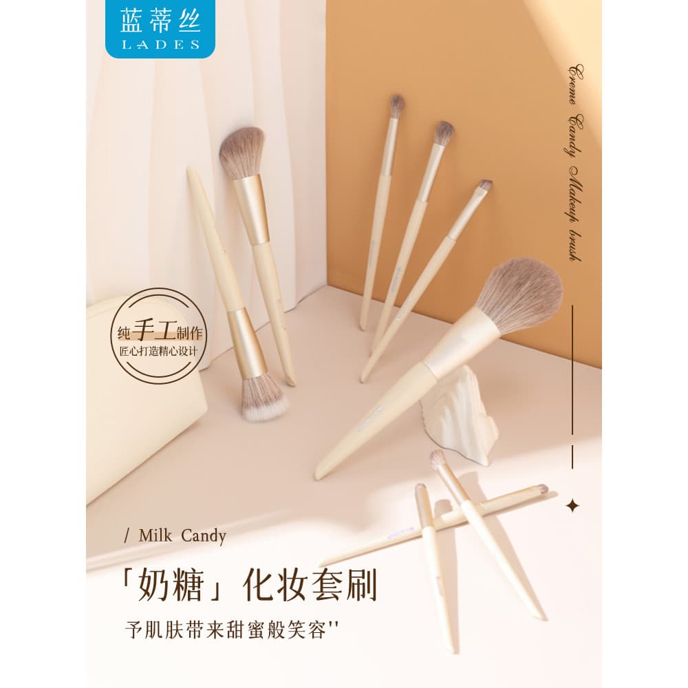 LADES/Landisi Lactose Conjunto de pincéis de maquiagem de 9 peças Pó solto Sombra para os olhos Blush Conjunto completo