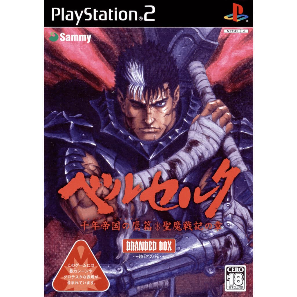 Berserk: Millennium Falcon Hen Seima Senki no Shō ISO PS2