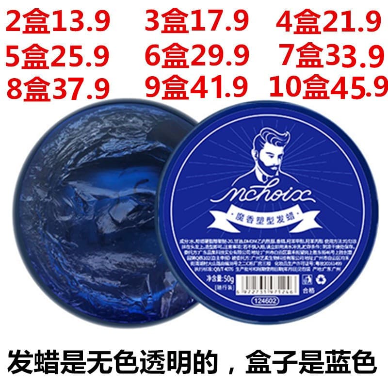 Fragrância mágica poderosa de longa duração estilo fosco variedade moldar homens mulheres cabelo quebrado lama fragrânci