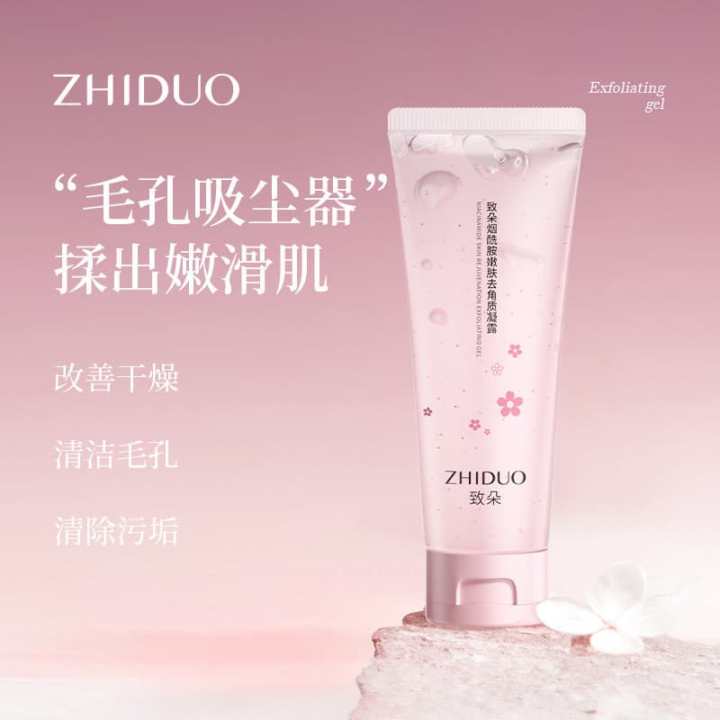Zhiduo Niacinamida Gel Rejuvenescedor Facial Limpeza Suave Cuidados Faciais Gel Esfoliante Fabricante de Poros Limpos