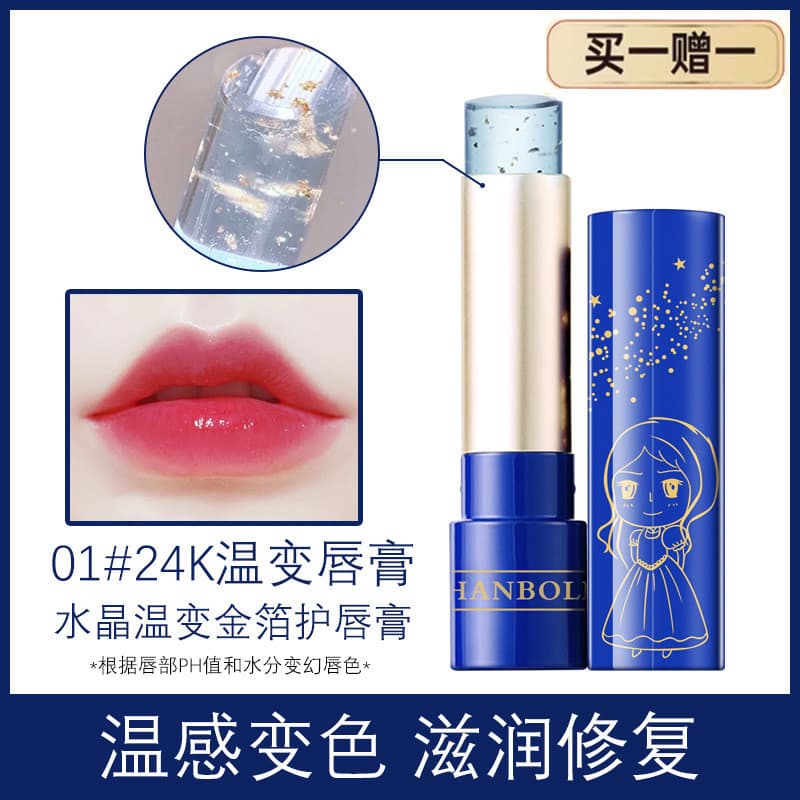 Bálsamo labial que muda de cor, hidratante, estilo estudante feminino, máscara labial Anti-secagem, Primer incolor, óleo