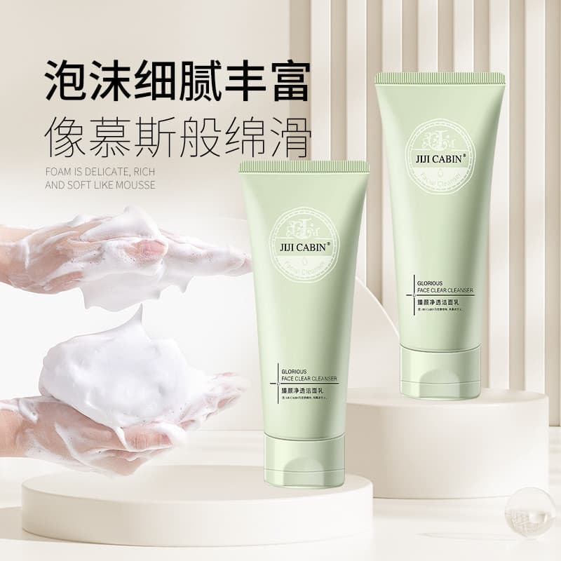 JIJICABIN Limpador Facial Senhoras Limpeza Profunda Diminuir Poros Homens Limpador de Limpeza Juvenil