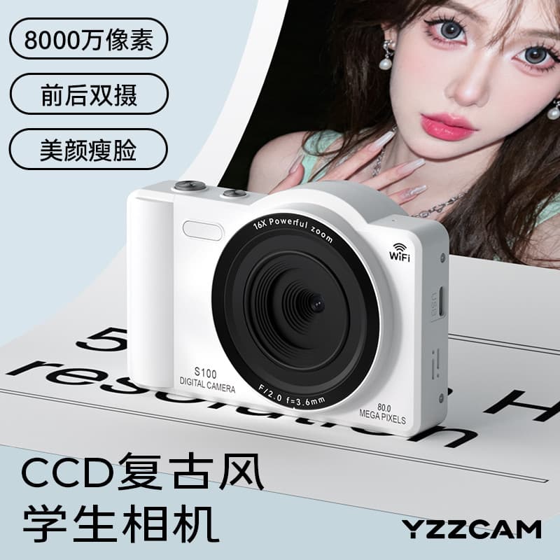 Ccd câmera estudante festa Campus HD câmera Digital beleza câmera dupla menina Selfie Chuan câmera vlog do telefone móve