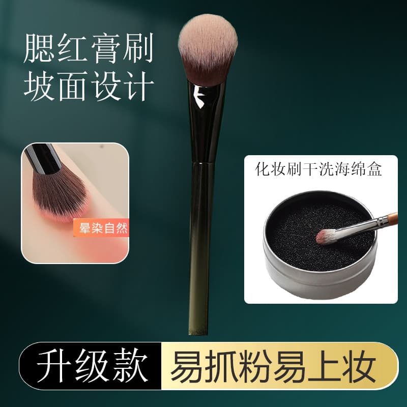 M65 inclinação blush creme escova inclinação forma blush escova um pacote blush creme escova inclinação superfície incli