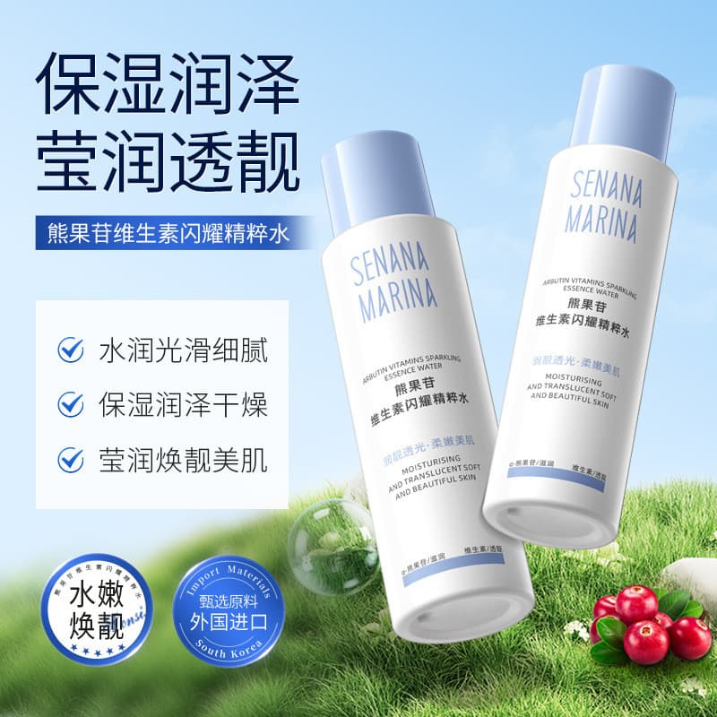 Arbutin vitamina essência Toner hidratante precoce noite remover amarelo brilho molhado pacote essência cuidados com a p