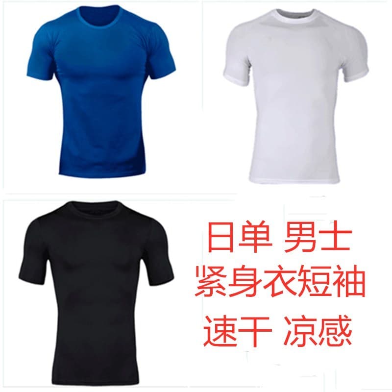 Calças justas masculinas esportivas elásticas de secagem rápida absorventes de suor respiráveis de manga curta Fitness c