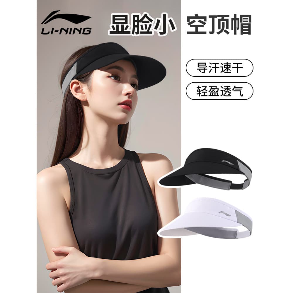 Li Ning chapéu correndo chapéu superior feminino tênis pára-sol protetor solar masculino esportes de secagem rápida verã