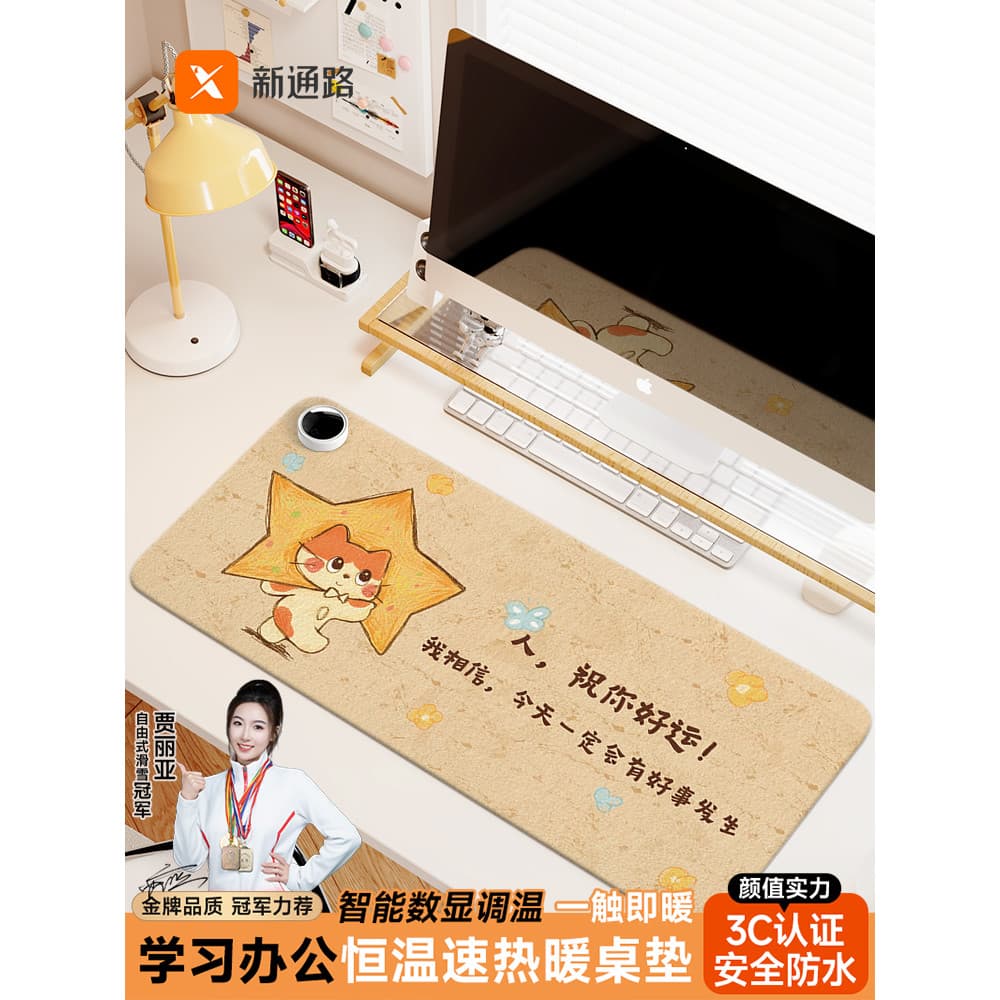 Novo canal estilo desenho animado aquecimento Mouse pad Oversized escritório Desktop inverno aquecimento quente almofada