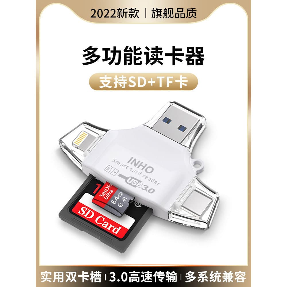 INHO Adequado para iPhone usb3.0 Leitor de cartão Cartão SD tf Memória de cartão de memória Huawei Xiaomi OPPO Conversor