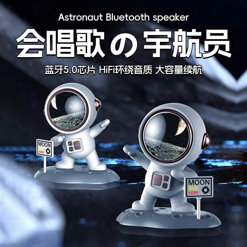 Astronauta pequeno computador estéreo bonito Bluetooth high-End alto-falante casa carro Super Subwoofer criativo de alta