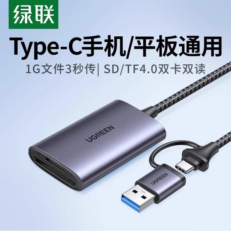 Lvlian typec leitor de cartão de telefone móvel usb3.0 cartão sd de alta velocidade tf tudo-em-um conversor de memória c