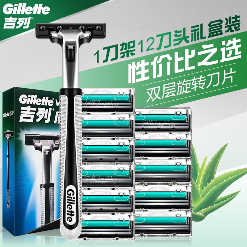 Gillette lâmina dupla 12 lâminas 1 suporte de lâmina navalha Original Geely Manual lâmina de barbear produto genuíno