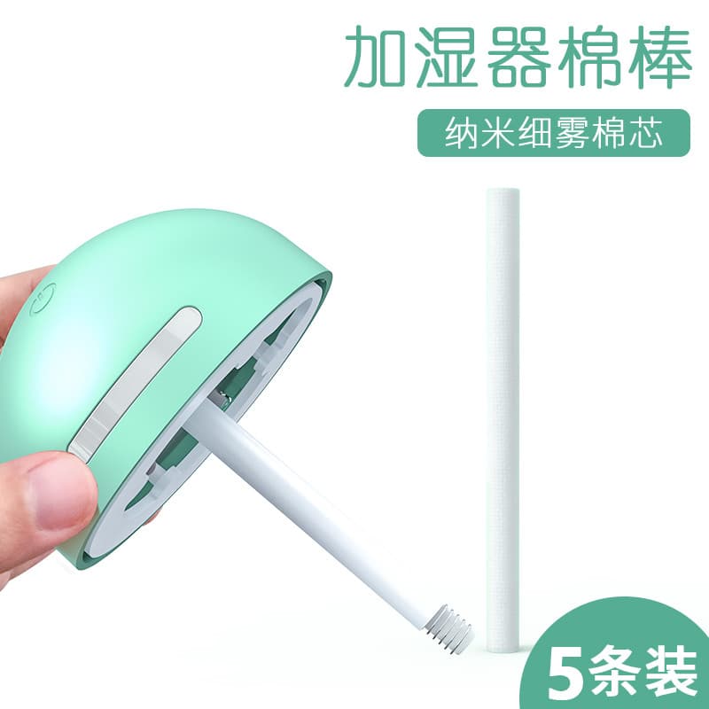 Umidificador Usb cotonetes pacote de 5 aromaterapia óleo essencial pequeno ventilador luz noturna acessórios purificador