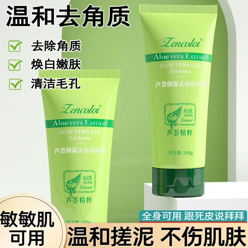 Watsons Aloe Vera Gel Esfoliante Facial Esfoliante Gel Suave Limpeza Profunda Poros Produto Genuíno
