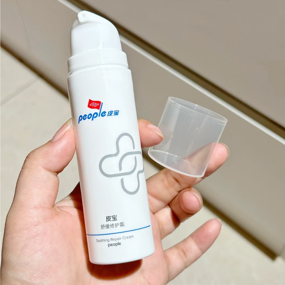 Pibao creme reparador calmante 50g hidratante reparação barreira da pele vermelhidão danificada creme de pele sensível l