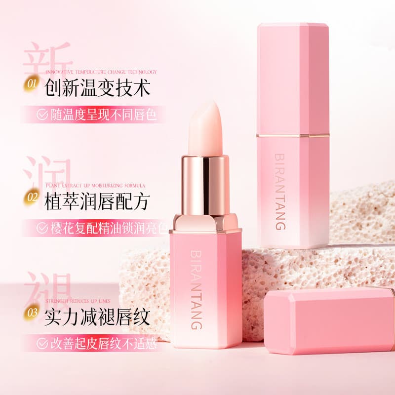 Kuirantang flor de cerejeira temperatura mudança de cor bálsamo labial hidratante hidratante cuidados com os lábios ao r