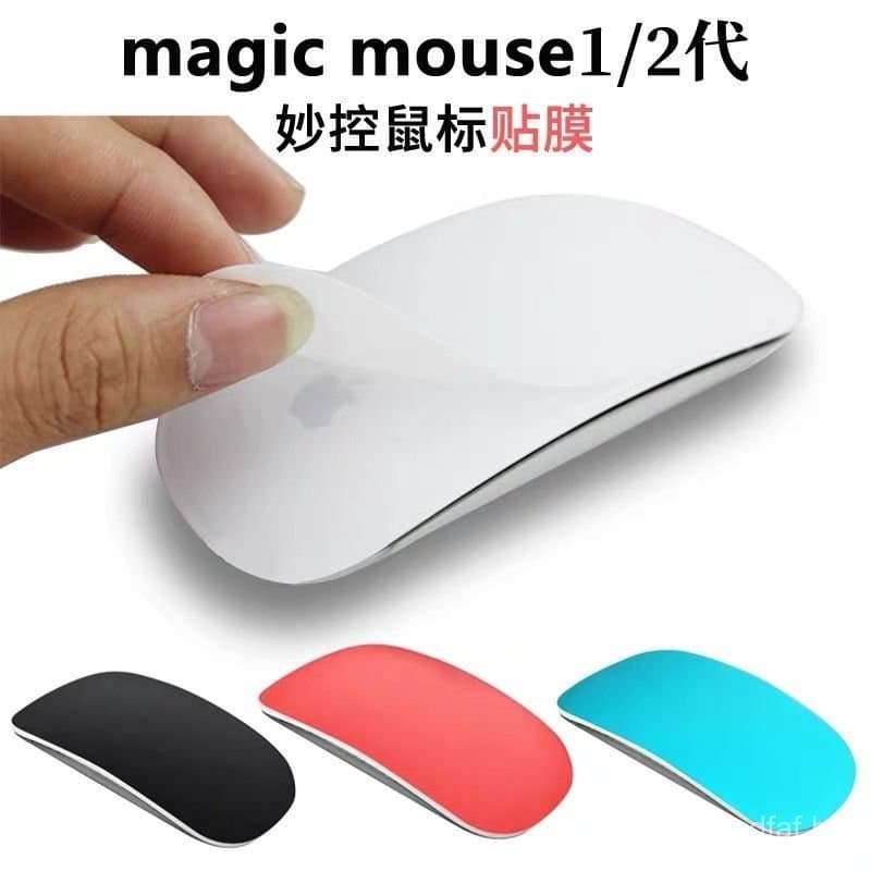 Película Protetora para Mouse Sem Fio Adesivo Capa Filme de Silicone Colorido Toque Suave Fosco Novo Modelo