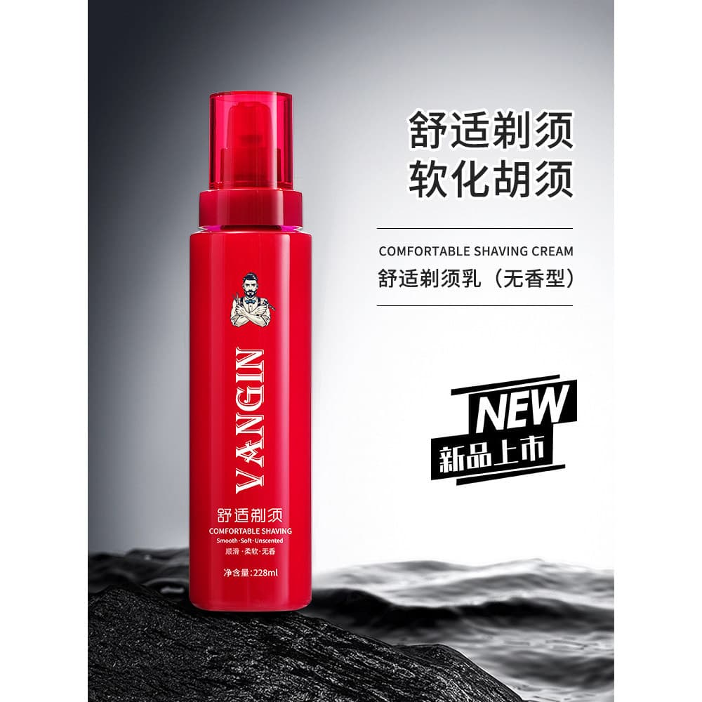 Gel de barbear masculino sem perfume, creme suavizante de barba, hidratante para aliviar a aperto seco, navalha para bar
