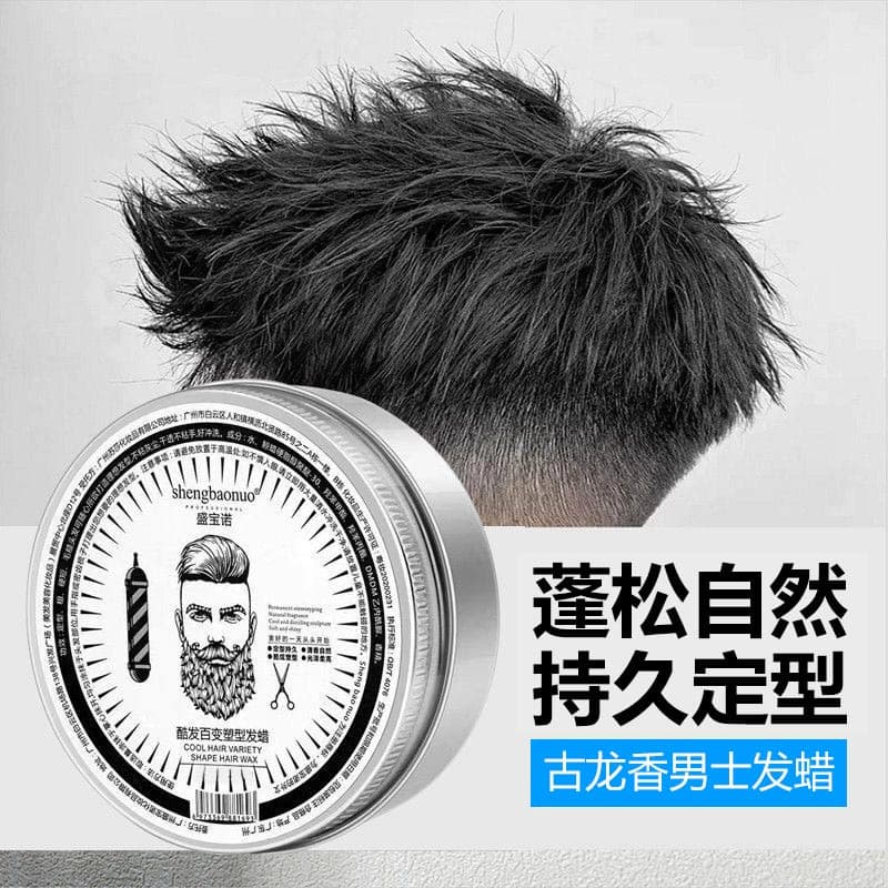 Cera de cabelo masculina estilo Gel Natural fofo estilo de cabelo estilo de longa duração Spray de cabelo masculino lama