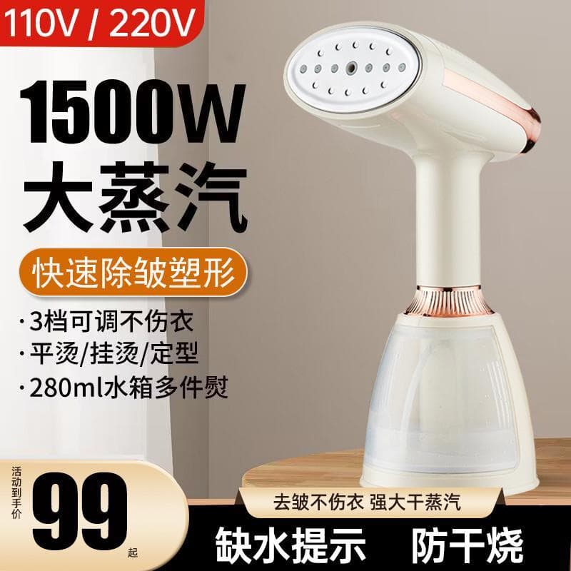 110V vaporizador de roupas portátil grande jato de vapor ferro engomar sopa máquina de roupas transportador elétrico fer