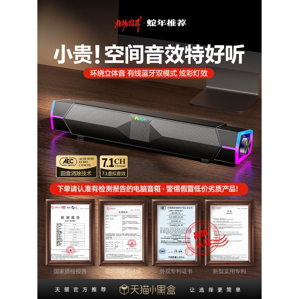 Áudio computador Desktop casa 2026 novo estilo Cinema-grau Subwoofer com fio Surround alto-falante jogo de jogos