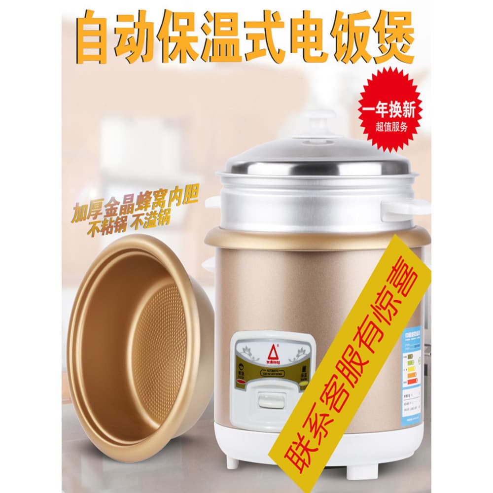 Triângulo Real antiquado panela de arroz 1.5L 6L doméstico luxo dormitório estudante Mini isolamento térmico panela de a