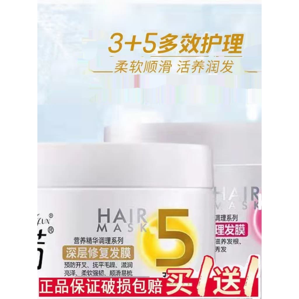 Lavon máscara de cabelo óleo essencial fofo nutritivo hidratante suave permanente danificado reparação máscara reversa s