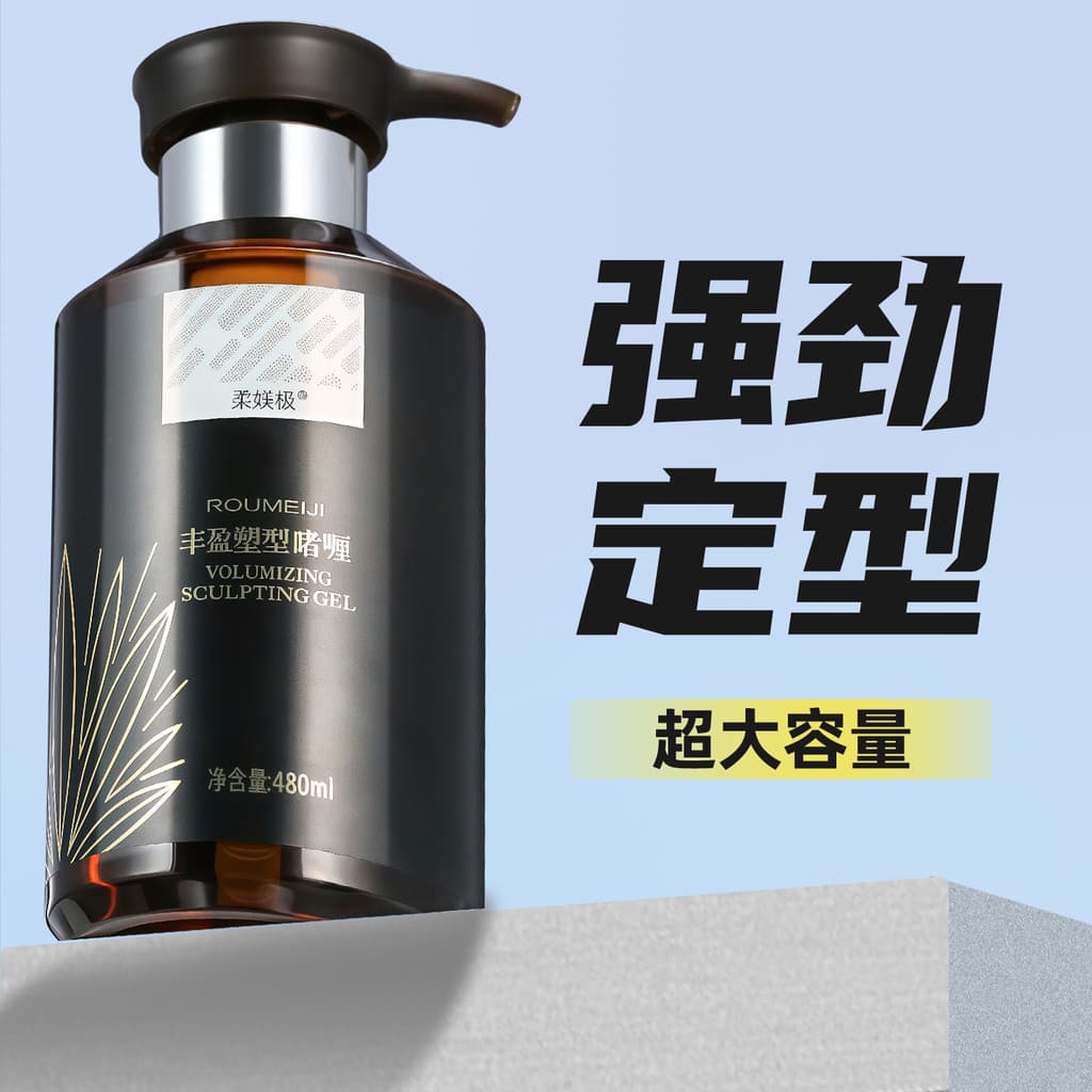 Gel creme água homens mulheres estilo forte hidratante de longa duração Extra duro spray de cabelo cera óleo cabeça gran