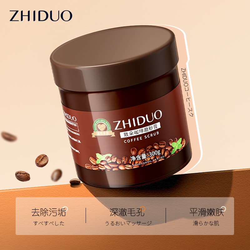 Café esfoliante corporal esfoliante suavizante cutícula limpeza profunda melhorando a pele áspera esfoliante rejuvenesce